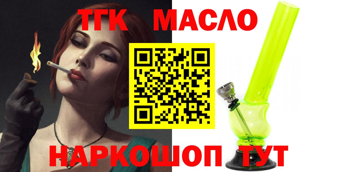 Гашиш  NBOMe  Наркошоп  Плюхи  Каннабис  Бошки Шишки  МЕФ  Вход с VPN  Качканар  Cocaine 