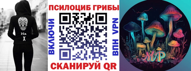 ссылка на мегу сайт  где продают   Качканар  Галлюциногенные грибы GOLDEN TEACHER 
