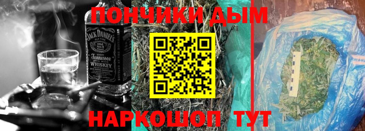 Конопля Bruce Banner Качканар