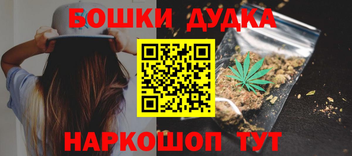 Конопля планчик  Марихуана тримм  Каннабис сатива  Шишки марихуана планчик  Качканар  Вход с VPN 