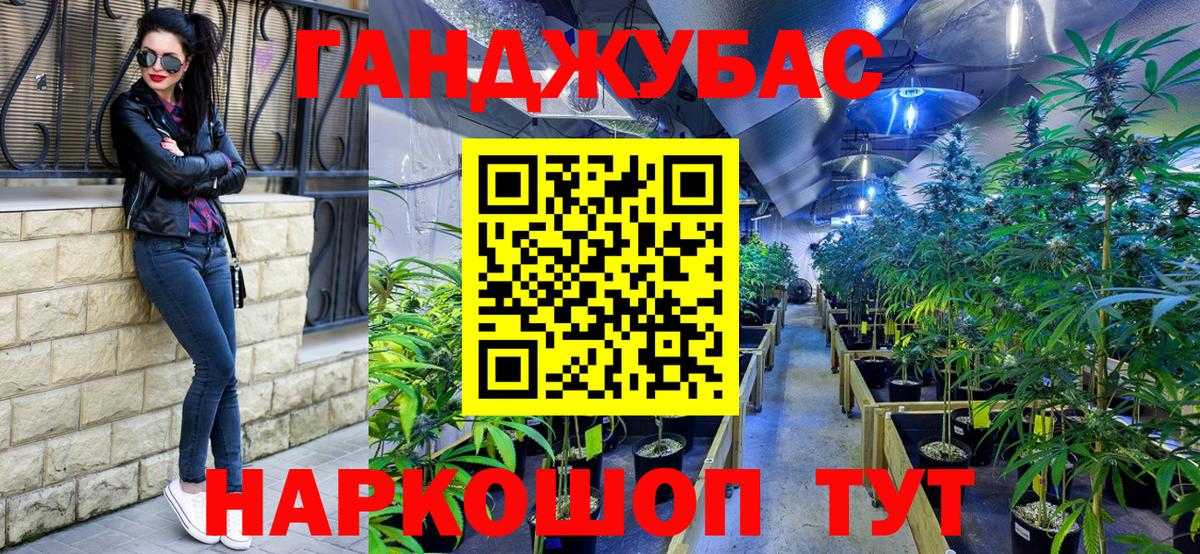 Шишки марихуана MAZAR Качканар